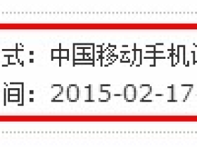 卡永久年费QQ蓝钻