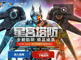 逆战黄金8件套 新老用户抽奖送QB 蓝钻 绿钻 黄钻