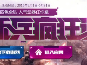 使命召唤新兵蓝钻绿钻黄钻粉钻抽取