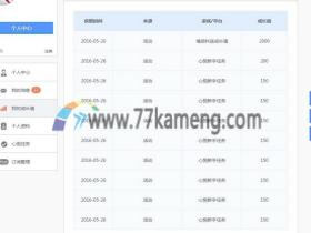 免费领取心悦会员4000成长值