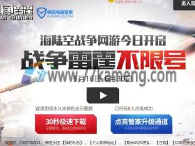 免费领1个月QQ会员+3Q币的活动教程