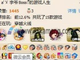 腾讯微云APP连续签到百分百领取微云VIP30天