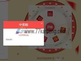 京东家电开门红特惠 抽奖送100-1000个京豆,10-50元家电无门槛红包等奖品