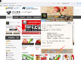 百分百卡永久QQ黑钻图标分享