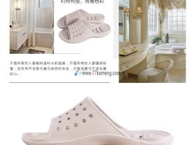 淘宝低价线报 韩版浴室防滑拖鞋