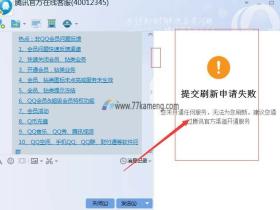 最新理论永久图书VIP软件+方法(有功能)