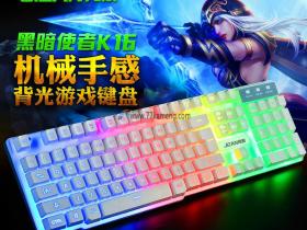 淘宝低价线报 彩虹发光机械手感USB有线键盘彩虹发光19键无冲
