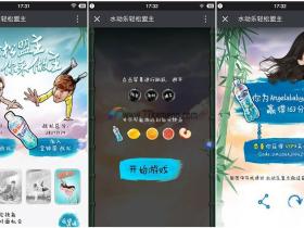 水动乐100%无限撸3天好莱坞活动复活了 亲测可用
