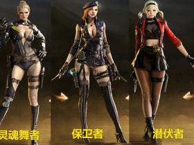 CF手游新版本英雄级角色审判者全面深度解读分享