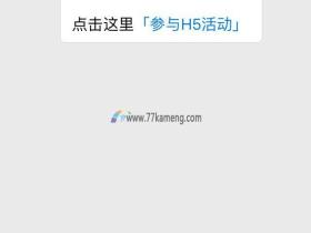 关注微信号免费撸10QB(不知道会不会到)