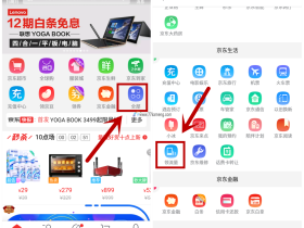 京东流量加油站微信公众号签到领取流量 全国三网60M流量