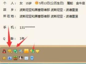 利用阿里小号100%撸各预付费QQ钻(复活)
