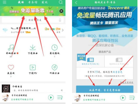 腾讯大王卡 免费申请地址分享 需要的小伙伴速度撸