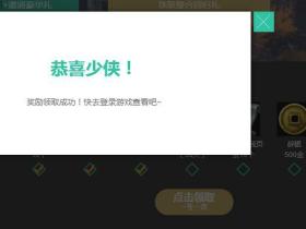 老玩家回归一键秒点QQ天涯明月刀5级图标