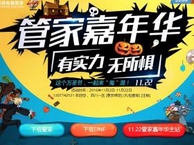 免费领14天QQ黑钻秒到 新老用户都可以