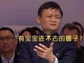 2016年终盘点:揭秘隐藏在互联网暗面项目的大事记