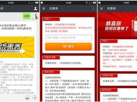 国美在线1元购买法兰绒坐垫 需先领取10元优惠券 数量有限