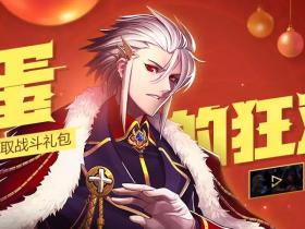 DNF双旦狂欢100%秒领黑钻7天 签到还可再领7天