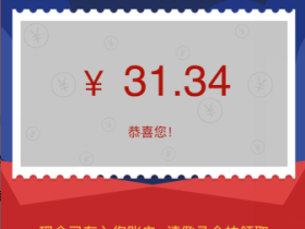 最新撸钱教程 轻轻松松日撸600+ 亲测到帐要的赶紧上