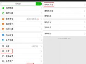 爱奇艺V2及以上VIP会员用户随机免费领取最高1个月会员