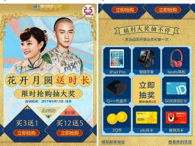 官方低价腾讯视频VIP198元开通17个月 58元开通4个月腾讯视频VIP