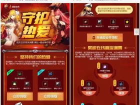 DNF新老玩家领取7-15天黑钻 开通超级会员领30天黑钻