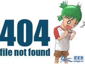 Shell脚本自动提交网站404死链到搜索引擎的方法
