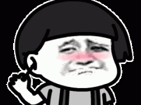 蘑菇头gif表情包合集 老姐,我想