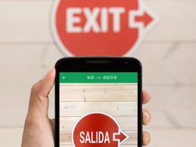 Google翻译是如何把深度学习“塞进”手机的?