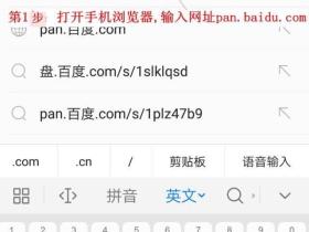 BT种子文件如何实现百度云在线播放?