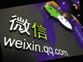 微信扫码支付将限额是真的吗?微信扫码支付每天限额多少?