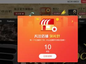 京东关注店铺免费领京豆地址大全 100京豆抵扣1元 亲测有效