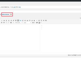 WordPress百度HTML 版sitemap站点网站地图制作方法