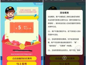 顺丰速运免费领取7张5元运费支付券 刚需寄件的上