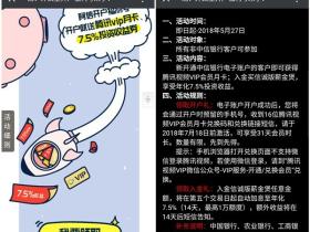 微信中信银行新用户免费得31天腾讯视频VIP兑换码