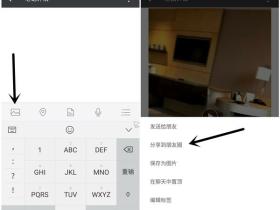 微信朋友圈如何发10秒以上视频方法 官方功能亲测可用