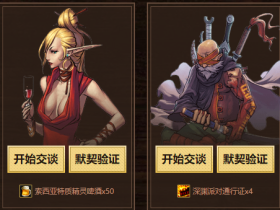 DNF十周年百分百领黑钻活动 十年知己我最懂你 必中其一