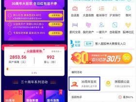 微信扫码下载东莞证券掌证宝领现金红包 可提现微信 测试到账