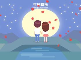 最新小清新html表白网站源码 抖音很火表白源码下载