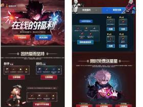 DNF在线福利新老用户领黑钻 在线抽超级会员