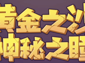 dnf真理之火属性宝珠属性介绍