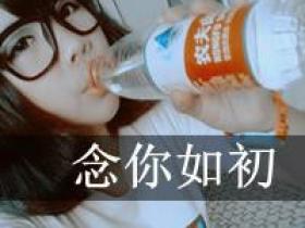 非主流情侣头像带字微信QQ头像图片 念你如初 爱你依旧