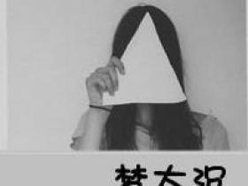 非主流情侣头像带字微信QQ头像图片 念你如初 爱你依旧