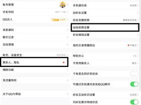 找回几年前QQ空间删除的照片方法 满满的都是回忆