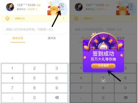 微信中国移动聊会儿小程序必得10-100元话费 爱奇艺月卡