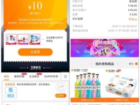 苏宁易购免费领限量运费券和10-10进口牛奶抵用券活动地址