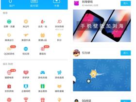 小程序从跳一跳发展到轻应用 上线安卓手机投入