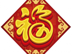 敬业福花花卡轻松中教程 支付宝集福完整教程