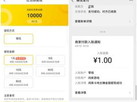 速撸闲来斗地主APP赢一把秒提1元微信现金红包 黑号可撸