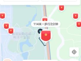 哈罗出行免费骑单车还送红包活动可体现 附带赚骑行红包攻略
